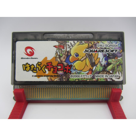 Hataraku Chocobo