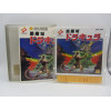Akumajo Dracula (Castlevania) - Famicom Disk