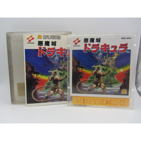 Akumajo Dracula (Castlevania) - Famicom Disk