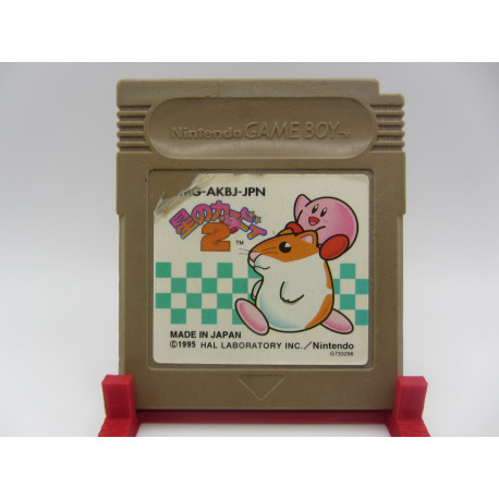 Hoshi no Kirby 2 - Kirby Dreamland 2