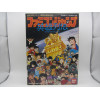 Famicom Jump Hero Retsuden