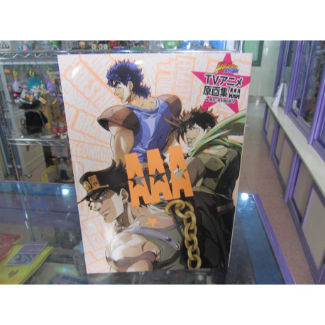 Jojo no kimyonaboken - Anime Art Works AAA (JoJo's Bizarre Adventure)