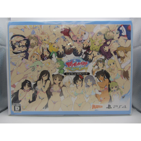 Senran Kagura Peach Beach Splash Nyu Nyu Dx Pack