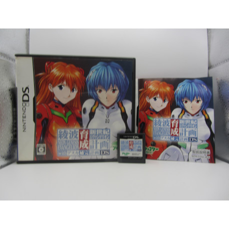 Shinseiki Evangelion Ayanami Ikusei Keikaku DS with Asuka Hokan Keikaku