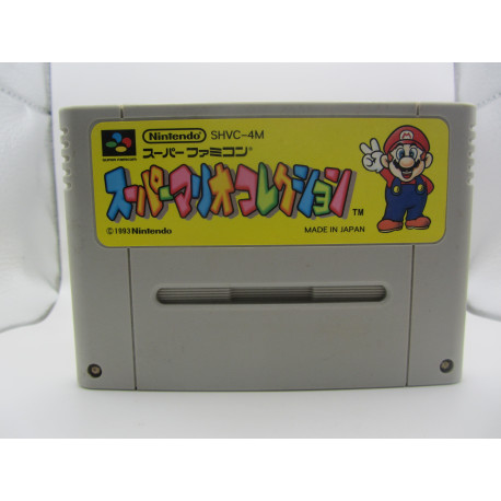 Super Mario Collection (All-Stars)