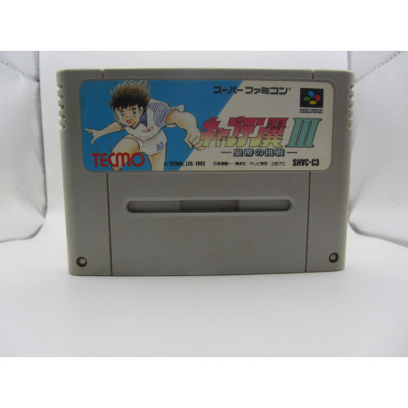 Captain Tsubasa III