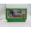 Rockman 3