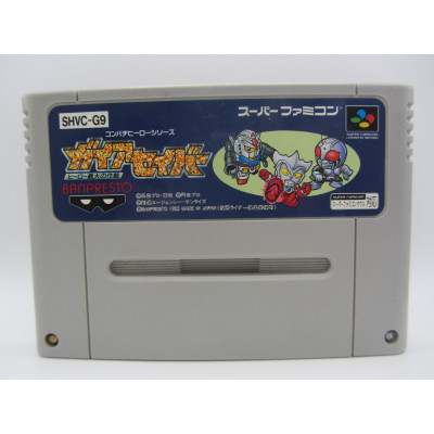 Gaia Savior: Hero Saidai no Sakusen