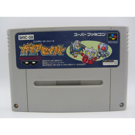 Gaia Savior: Hero Saidai no Sakusen