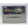 Gaia Savior: Hero Saidai no Sakusen