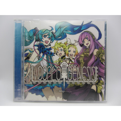 Exit Tunes Presents Vocalo Genesis feat. Hatsune Miku (Usada)