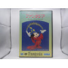 Fantasia: Mickey Mouse Magic