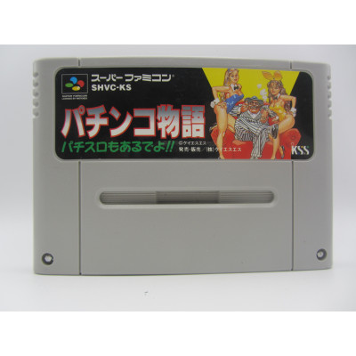 Pachinko Monogatari: Pachi-Slot Moaru Deyo!!
