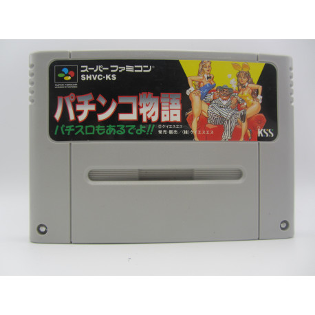 Pachinko Monogatari: Pachi-Slot Moaru Deyo!!