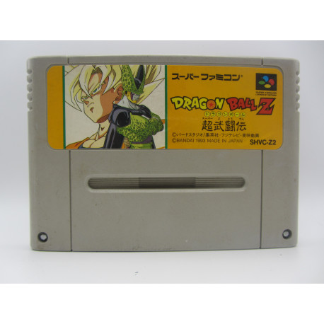Dragon Ball Z: Super Butoden