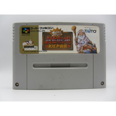 Daibakushou Jinsei Gekijou: Ooedo Nikki