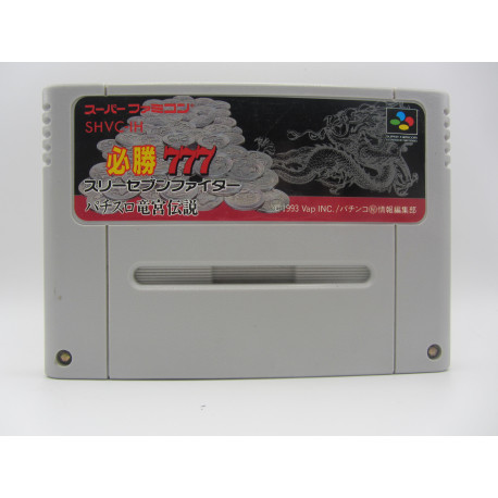Hisshou 777 Fighter: Pachi Slot Eiyu Densetsu