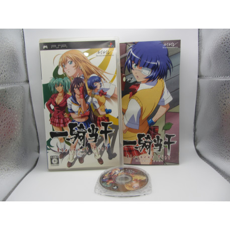 Ikkitousen: Eloquent Fist