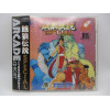 Fatal Fury Special