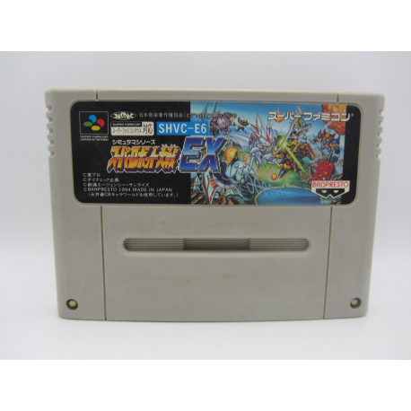 Super Robot Taisen EX