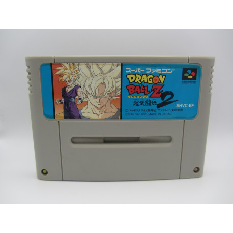 Dragon Ball Z: Super Butoden 2
