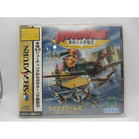 Wing Arms: Kareinaru Gekitsui Ou