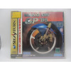 Hang On GP 95