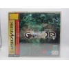 Grandia