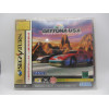 Daytona USA Circuit Edition