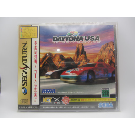 Daytona USA Circuit Edition