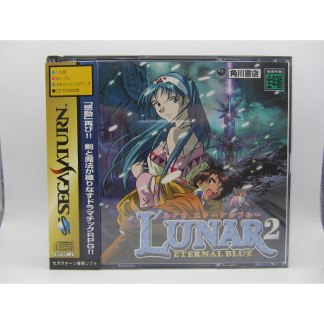 Lunar 2: Eternal Blue