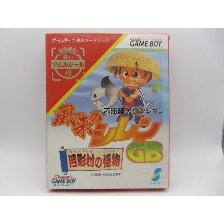 Fushigi no Dungeon: Fuurai no Shiren GB