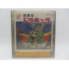 Akumajo Dracula (Castlevania) - Famicom Disk