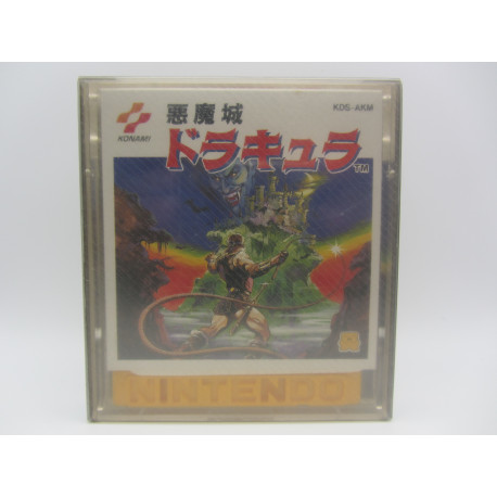 Akumajo Dracula (Castlevania) - Famicom Disk