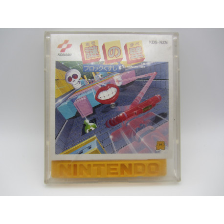 Nazo no Kabe: Block Kuzushi - Disk