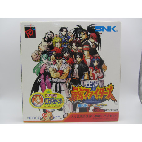 SNK vs Capcom: Choujou Kessen Saikyou Fighters