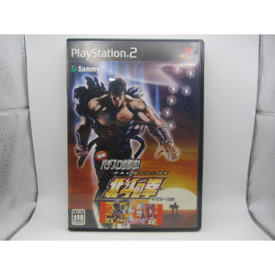 Jissen Pachi-Slot Hisshouhou! Pachi-Slot Hokuto no Ken