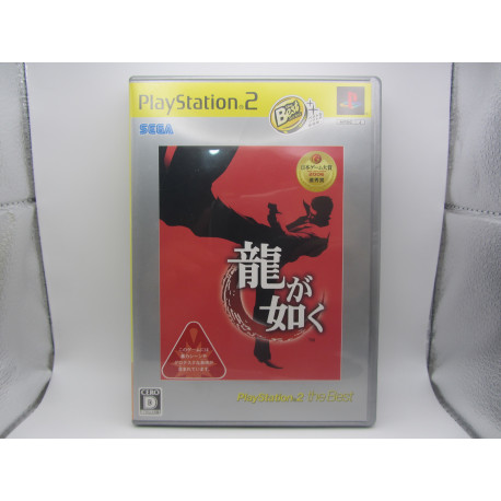 Ryuu ga Gotoku (PlayStation 2 the Best Reprint)