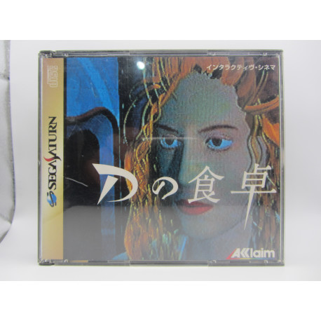 D no Shokutaku