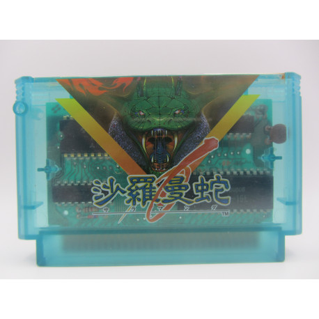 Salamander