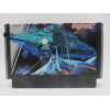 Gradius