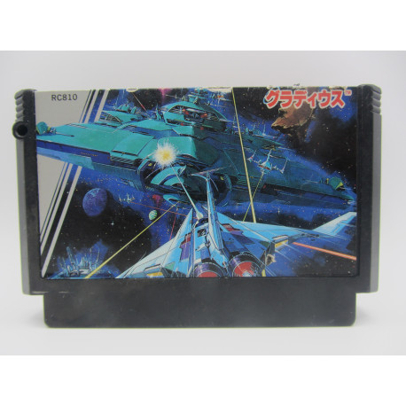 Gradius
