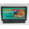 Downtown Nekketsu Koushinkyoku: Soreyuke