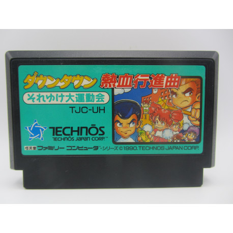 Downtown Nekketsu Koushinkyoku: Soreyuke