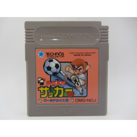Nekketsu Koukou Soccer-Bu: World Cup Hen