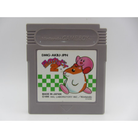 Hoshi no Kirby 2 - Kirby Dreamland 2