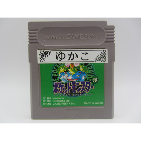 Pocket Monsters Midori