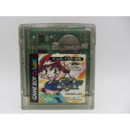 Bakuten Shoot Beyblade