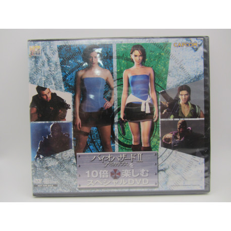 Bio Hazard 2 Apocalypse Special DVD