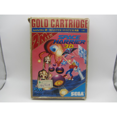 Space Harrier 3D (SÓLO Venta en tienda)